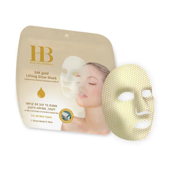 H&B Dead Sea Minerals Multi-active 24-carat gold mask 18 ml