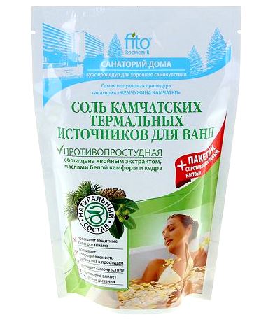 Kamchatka bath salt 530 g