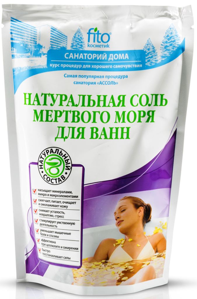 Dead Sea bath salt 530 g