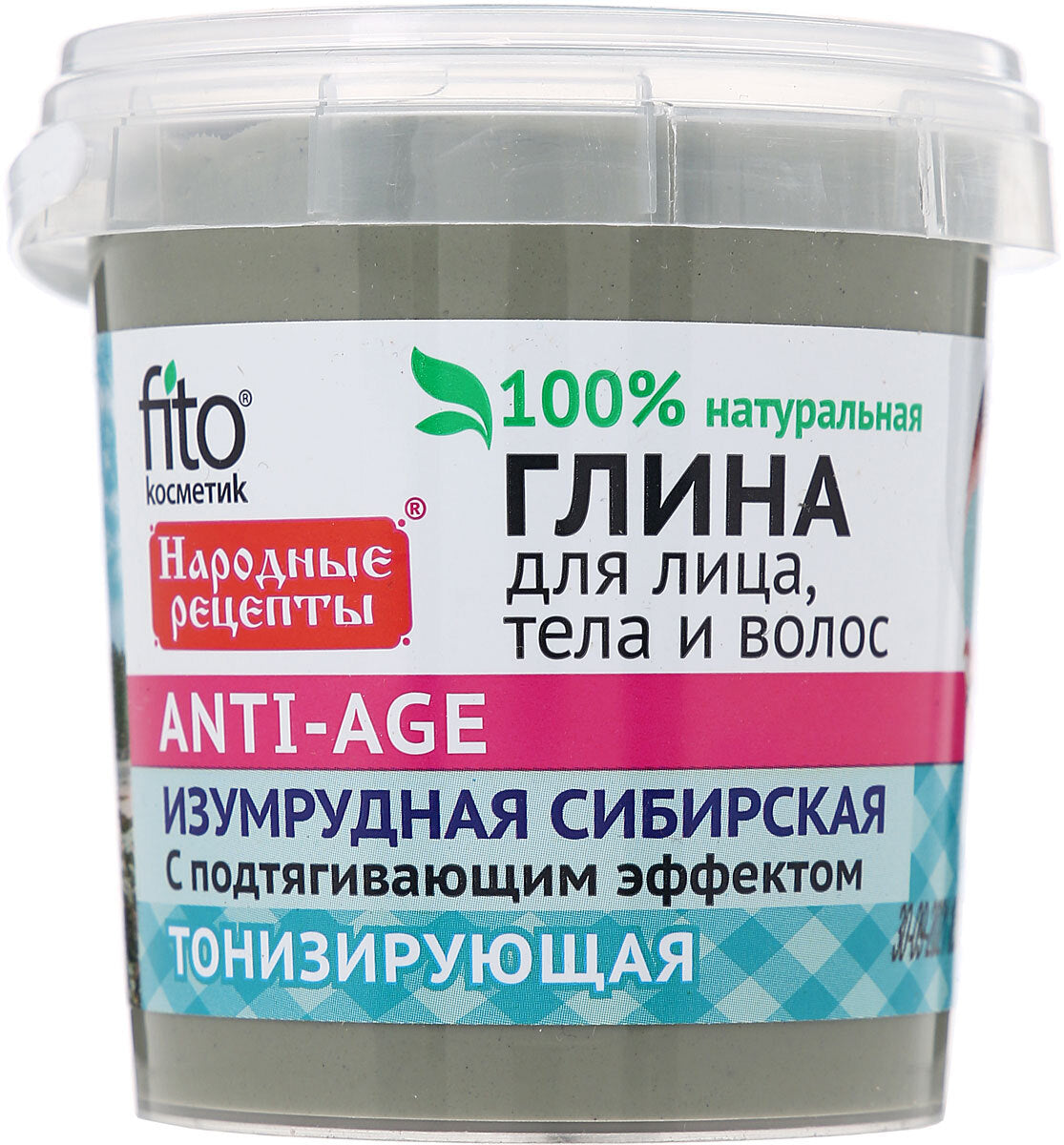 Siberian Emerald clay for face, body and hair 155 g