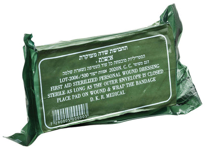 Personal Green Israeli Force Dressing