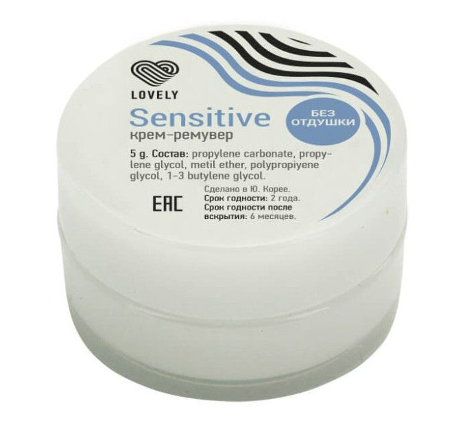 LOVELY cream remover Sensitive, 5 g