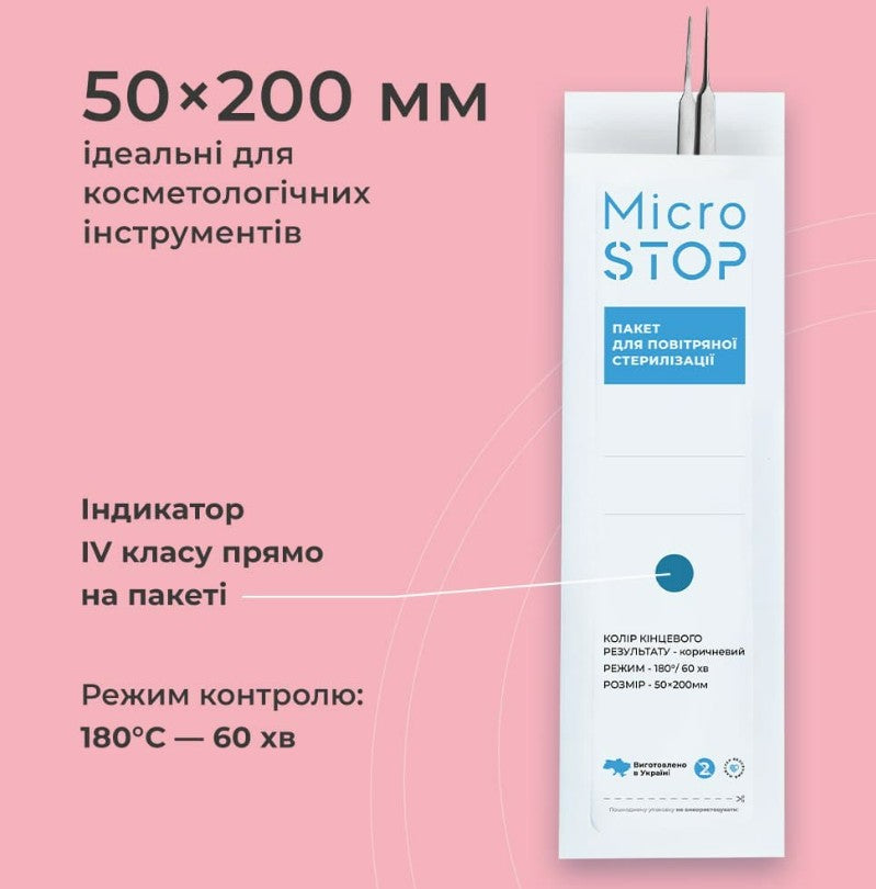 MICROSTOP Instruments sterilization pouch 50x200 mm, 100 pcs