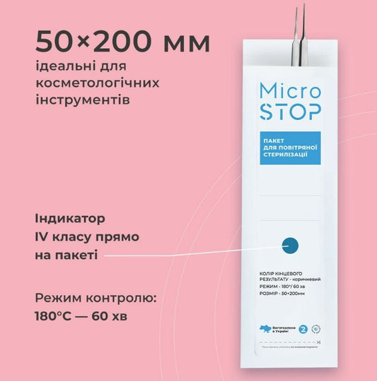 MICROSTOP Instruments sterilization pouch 50x200 mm, 100 pcs