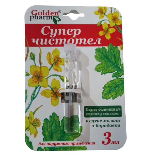 Chistotelo Super Clean Celandine 3 ml