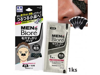 3 pcs TOSOWOONG BLACKHEAD & SEBUM OUT BLACK DOT BELT KOREA