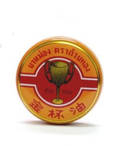 Thai tiger ointment Golden Cup balm 2g