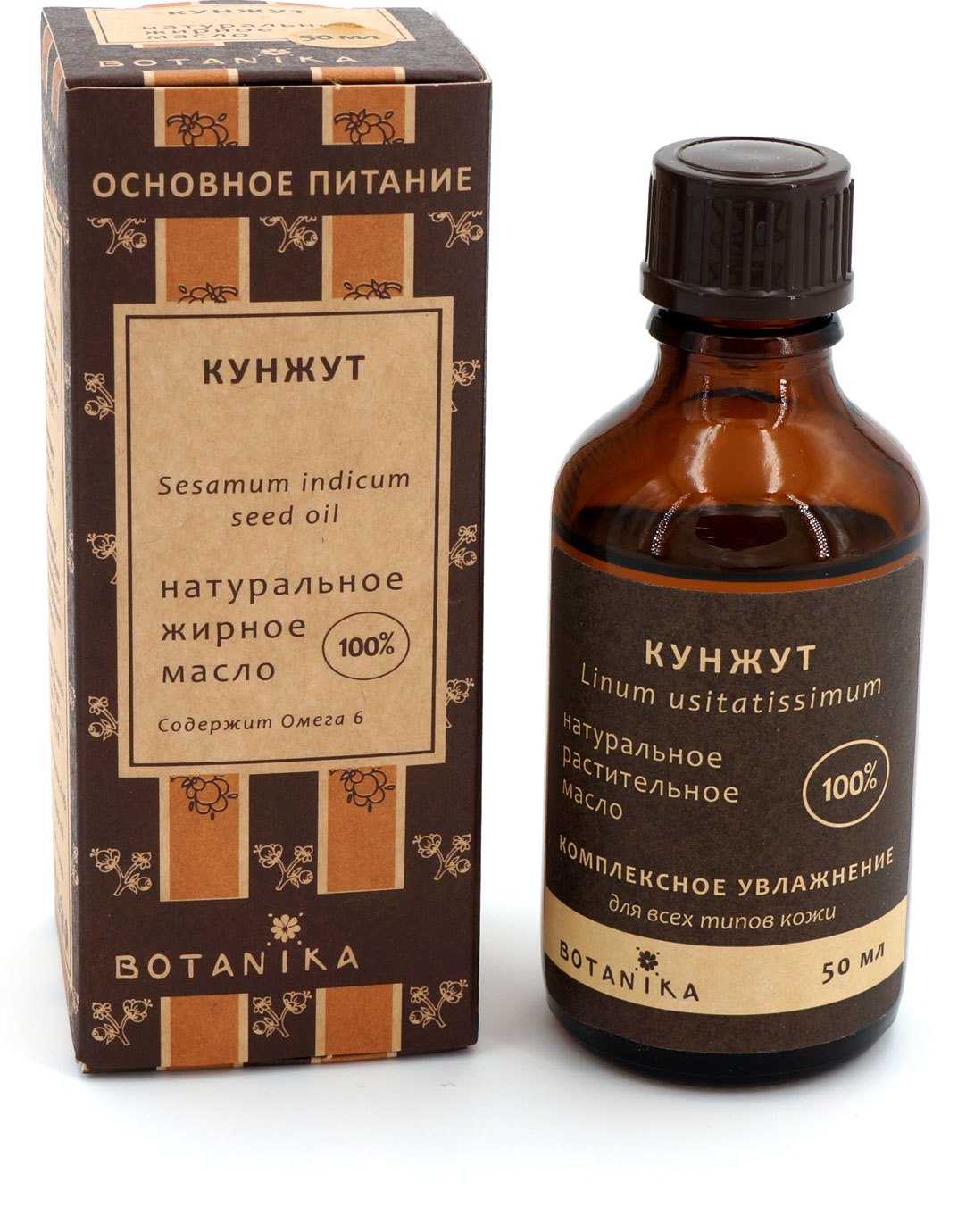 Botavikos Sesame essential oil 30 ml