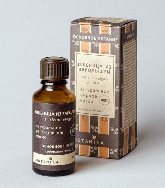 Botanika Wheat germ natural cosmetic oil 30 ml