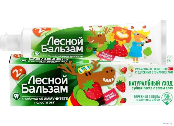 Happy Moments kids toothpaste forest balm from 2 years 50 ml