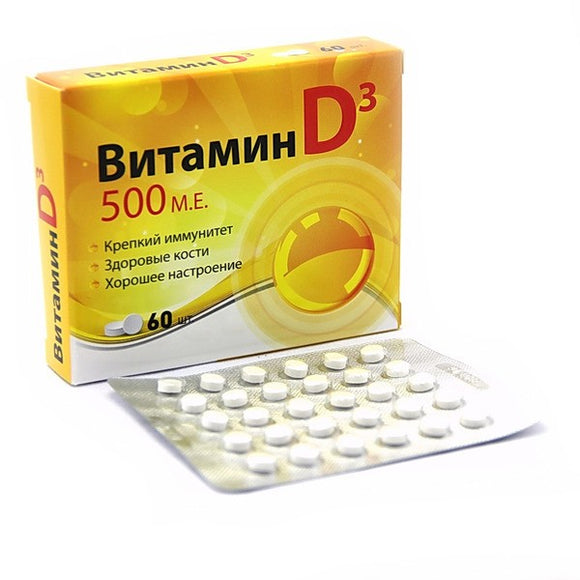 Vitamir Vitamin D3 - 60 tablets