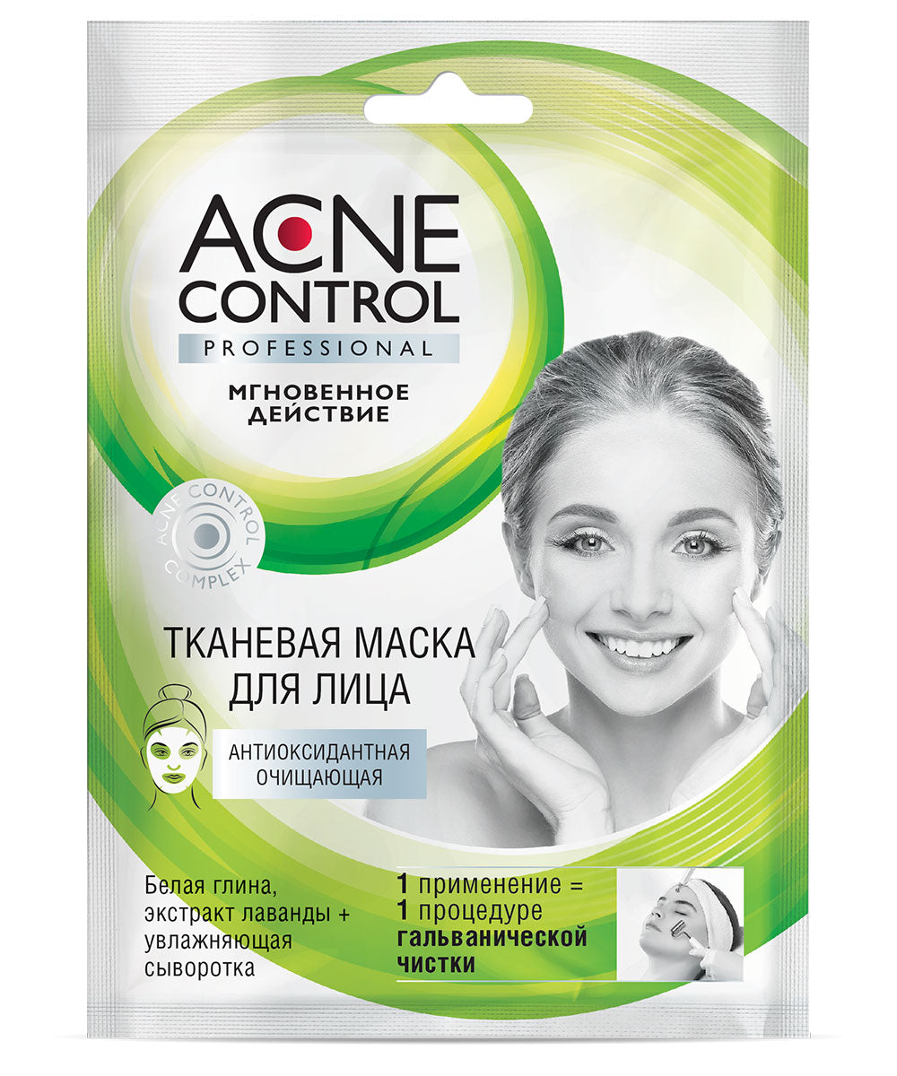 Acne Control Professional Antioxidant Face Mask 25 ml