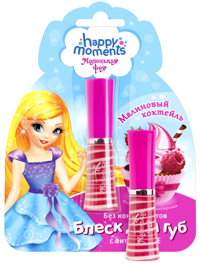 Happy Moments kids lip gloss raspberry cocktail 1.3 g