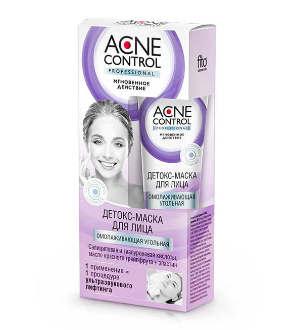Acne Control Professional Detox Face Mask 45 ml