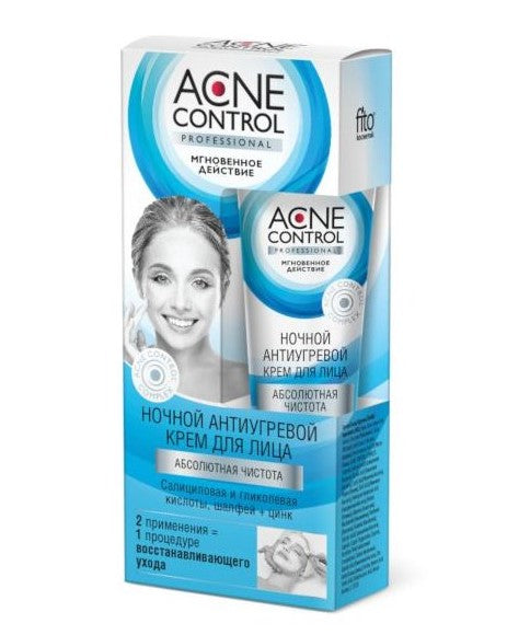 Acne Control Professional Night Face Cream for Acne Treatment 45 ml