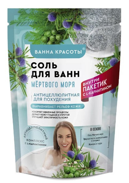 Dead Sea Bath Salt 500 g