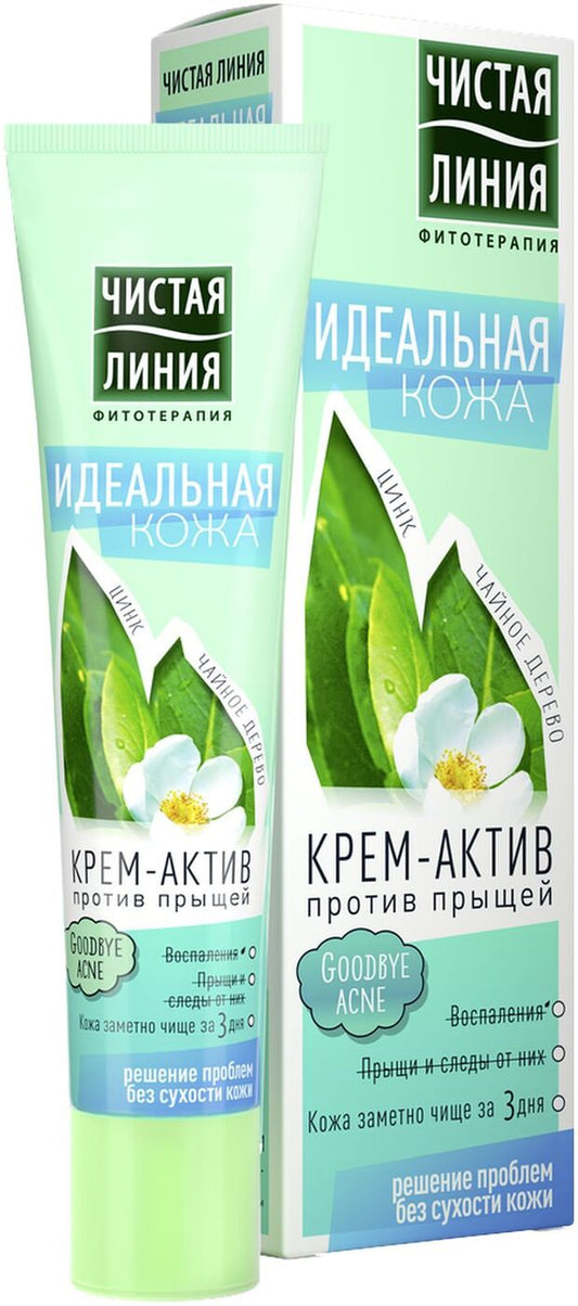 Active Cream against acne 40 ml