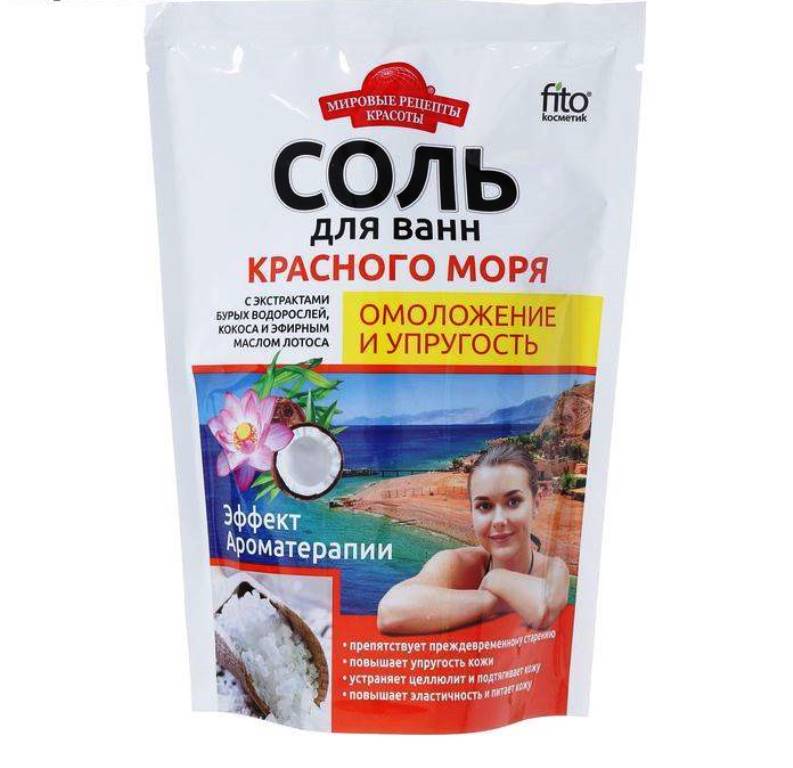 Red Sea bath salt skin rejuvenation and strength 500 g