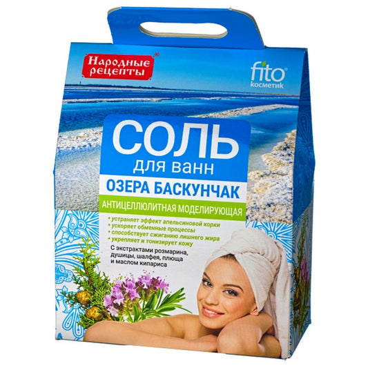 Baskunchak Lake bath salt 500 g