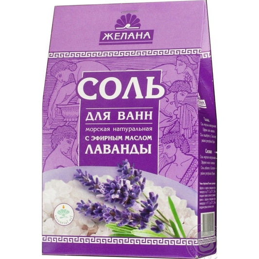 Lavender bath salt 500 g