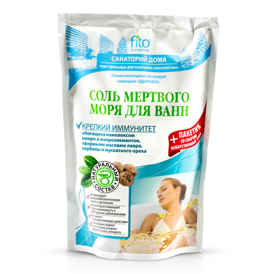 Dead Sea bath salt 530 g