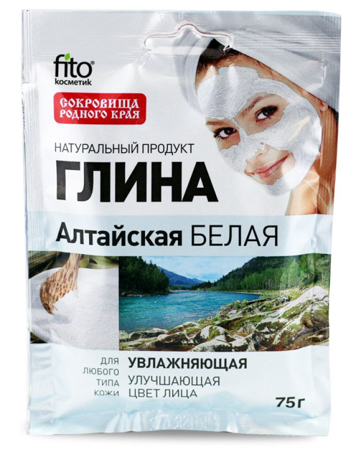 Altai Hydrating White Clay 75 g