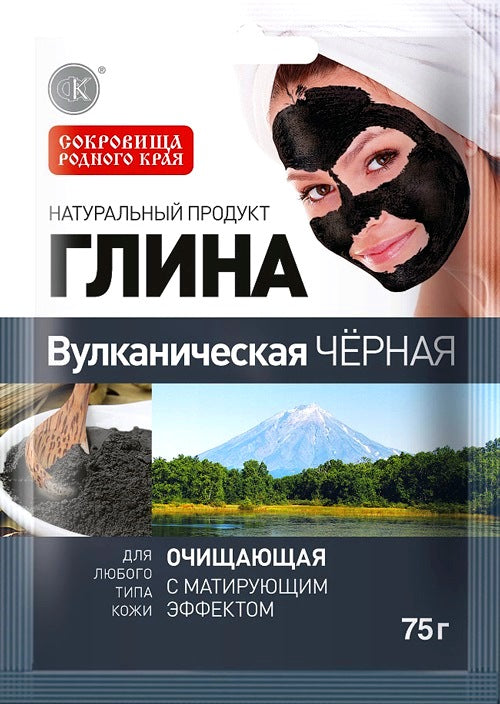 Volcanic Cleansing Black Clay 75 g