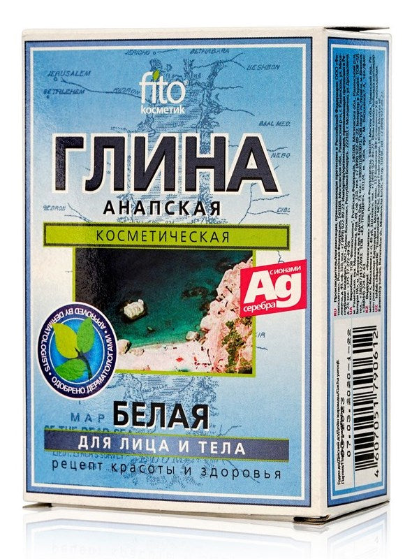 Anapa White Clay for body and face 100 g