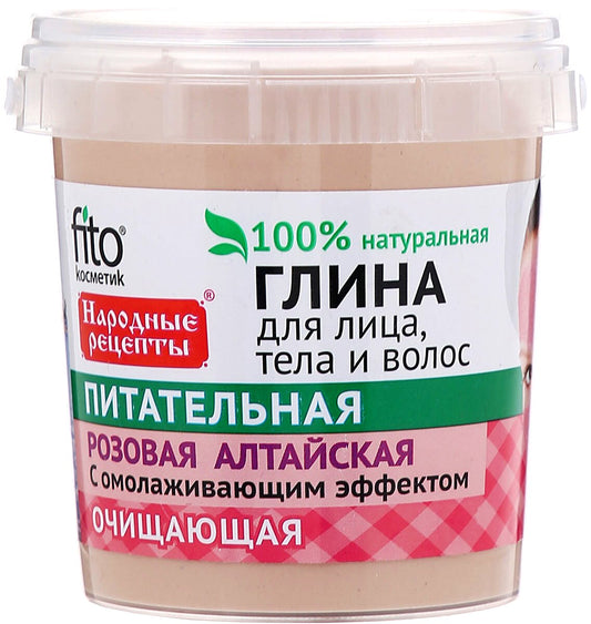 Altai Pink clay for face, body and hair 155 g