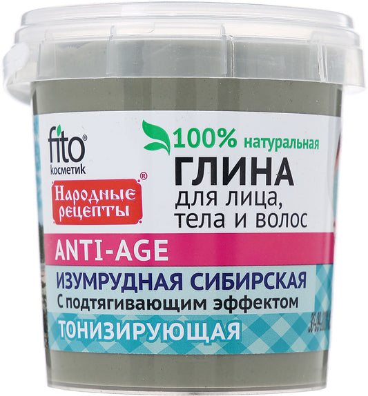 Siberian Emerald clay for face, body and hair 155 g