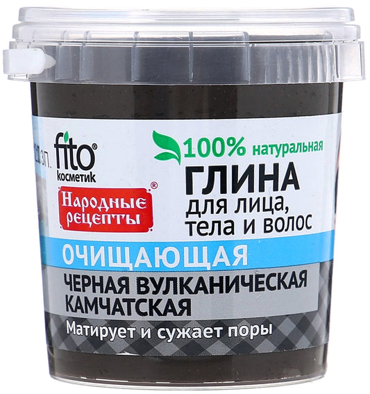 Kamchatka Black clay for face, body and hair 155 g