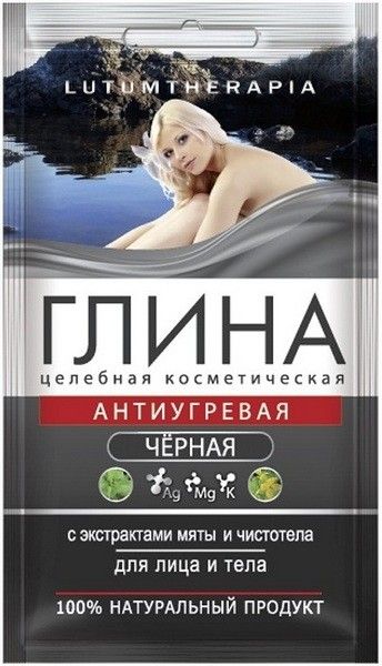 Lutumtherapia Black clay 60 g