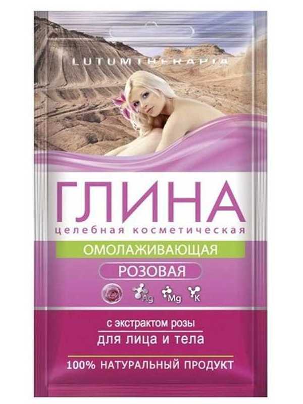 Lutumtherapia Pink clay 60 g