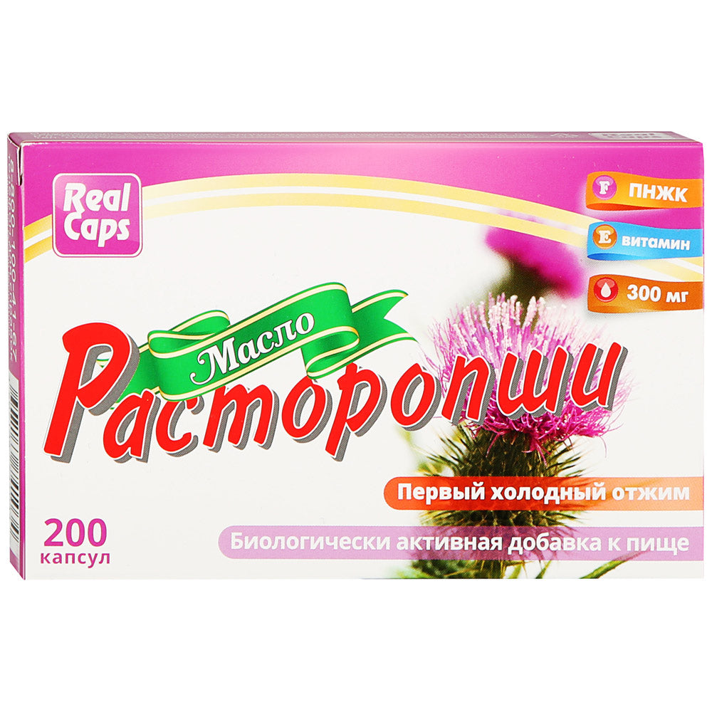 Milk thistle oil 200 capsules