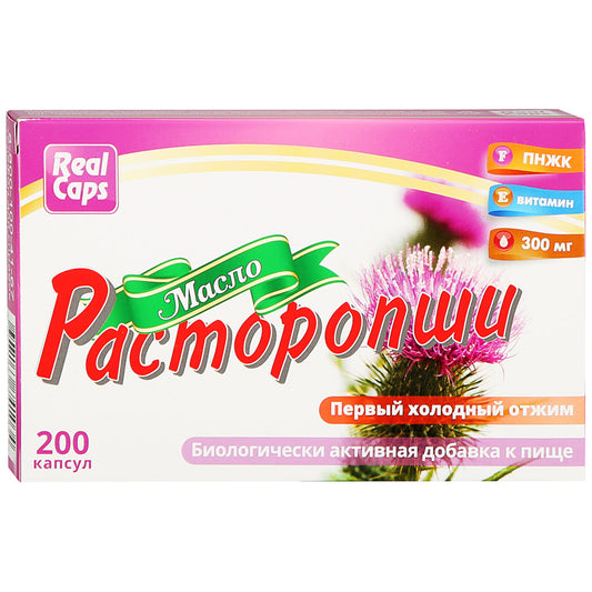 Milk thistle oil 200 capsules