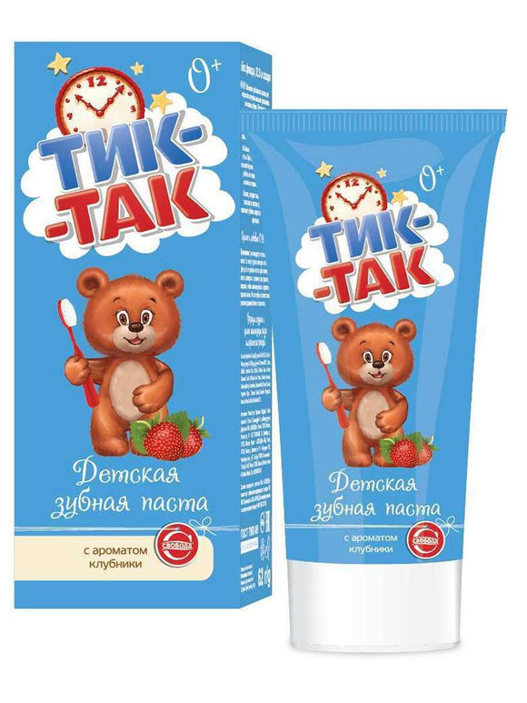 Kids toothpaste 0+ strawberry flavor 62 g