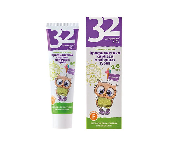 Modum 32 Pearls toothpaste for kids Sundae Flavor 75ml 2-6 years